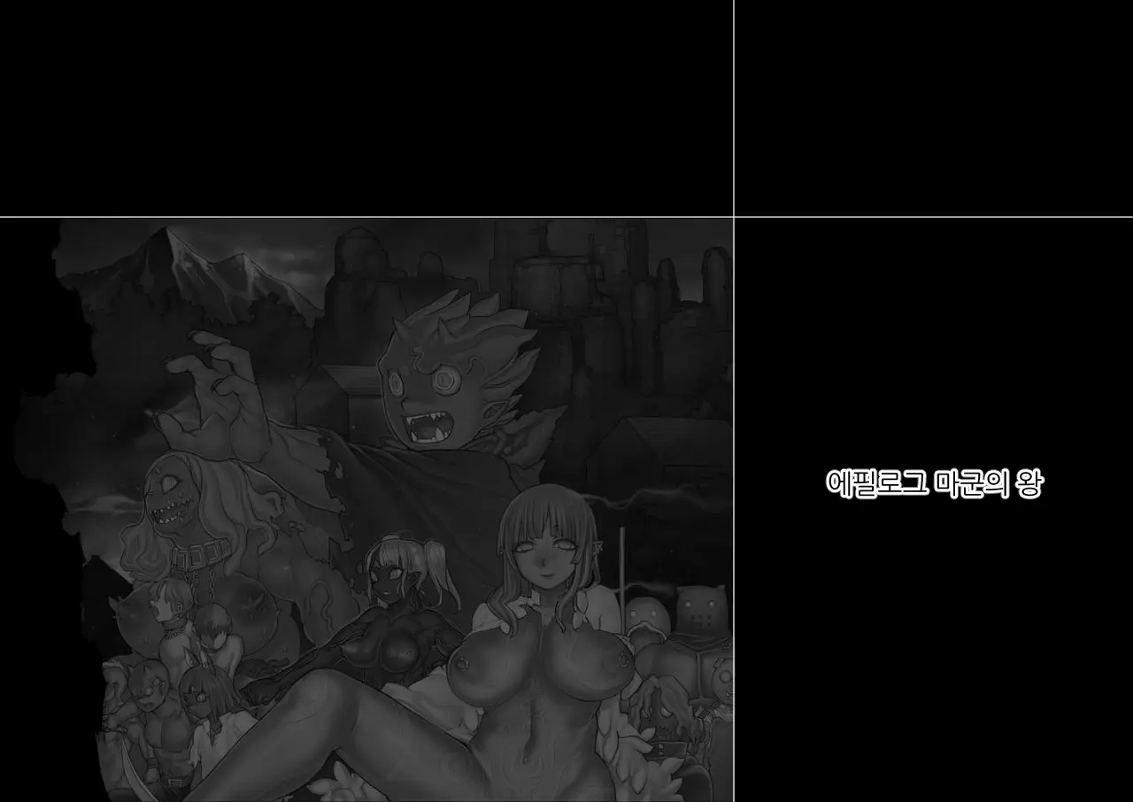 Mamono No Monogatari 2 ~Magun Shuurai~